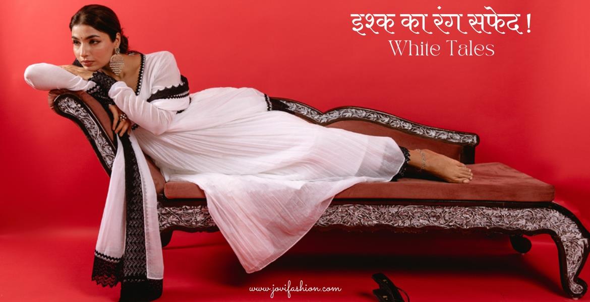 Ishq Ka rang Safed - A -Whole New Collection White Tales